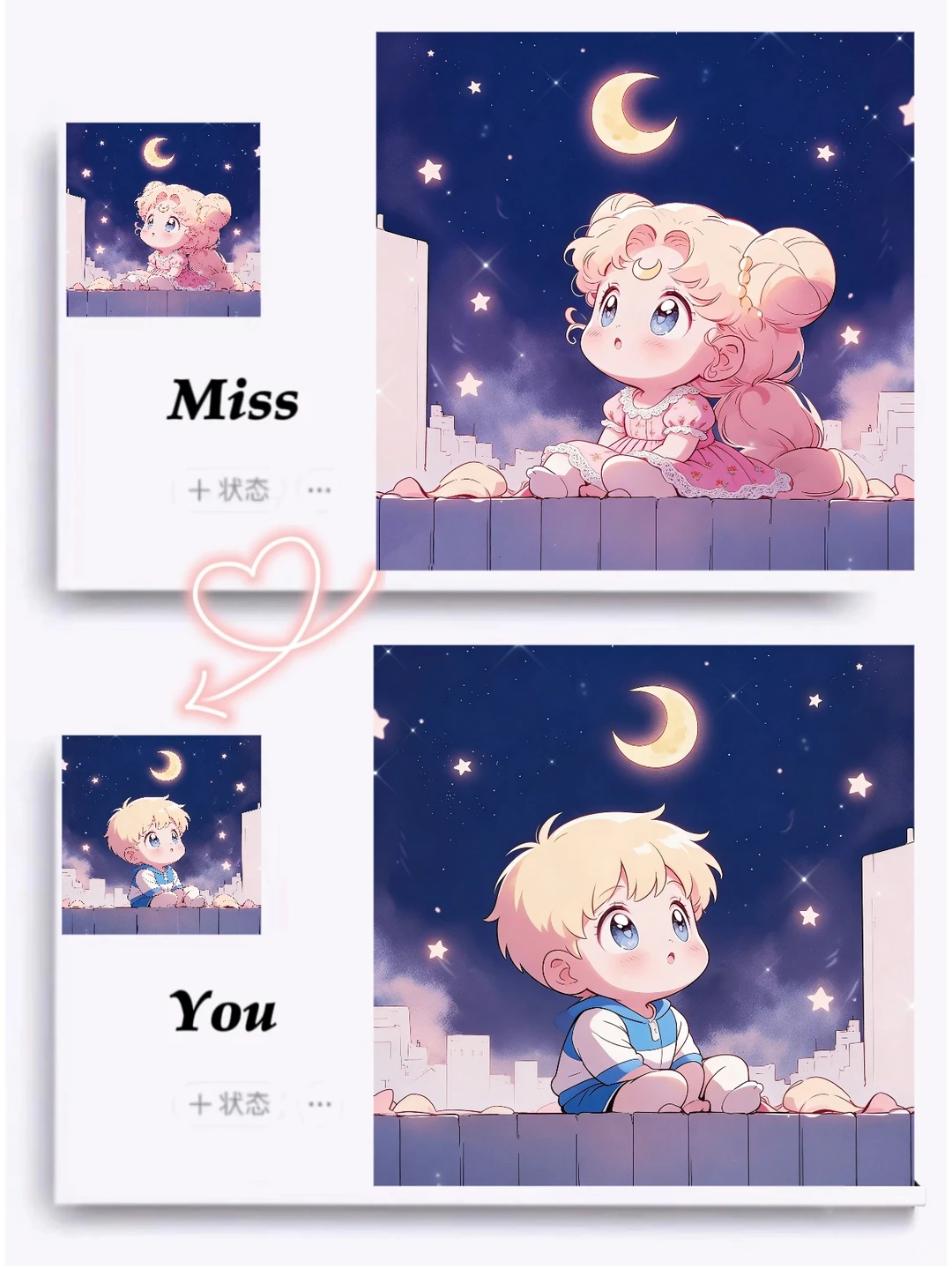 敲可爱の情头来啦！