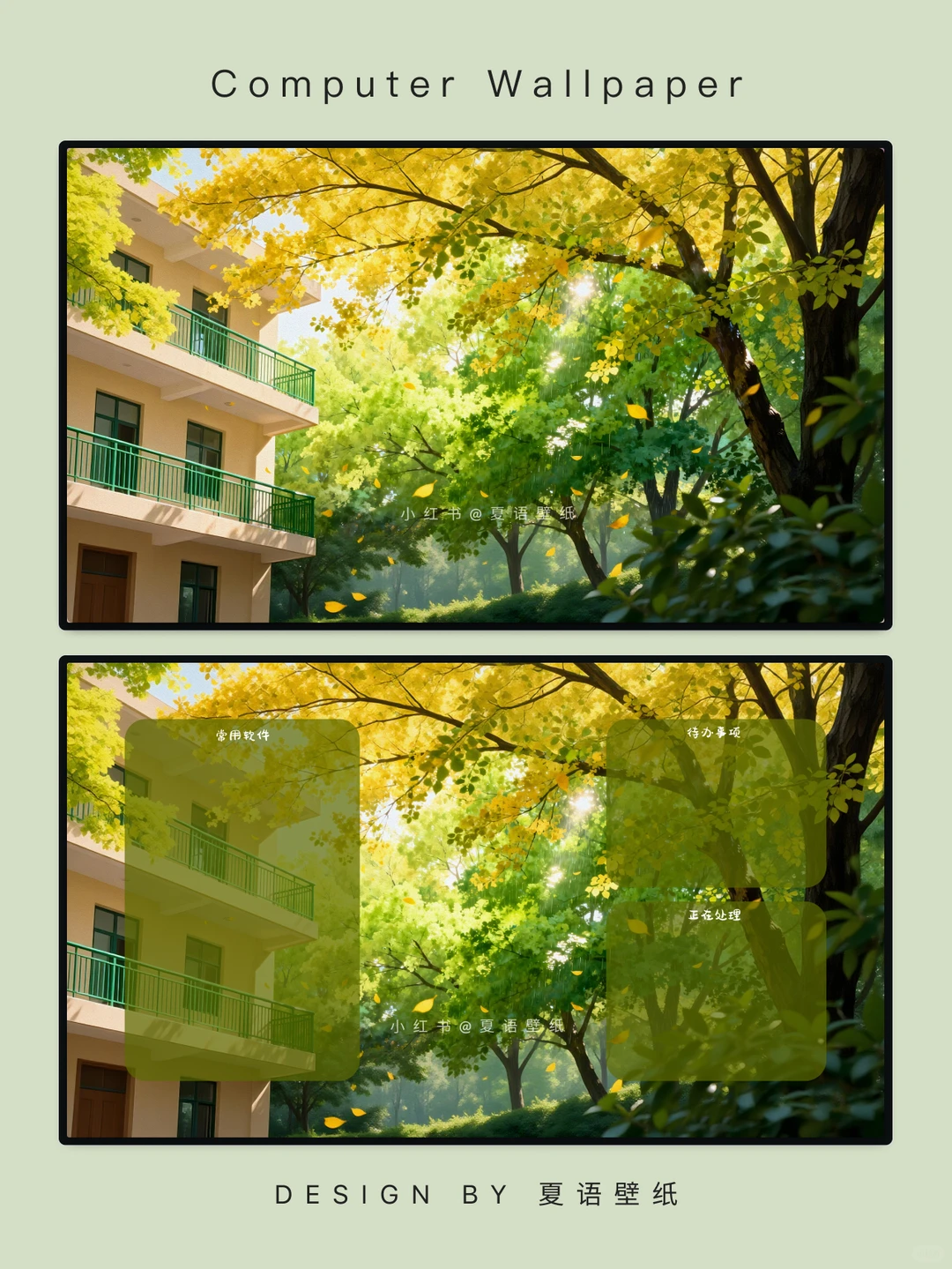 秋天意境氛围感🍂治愈系壁纸｜776