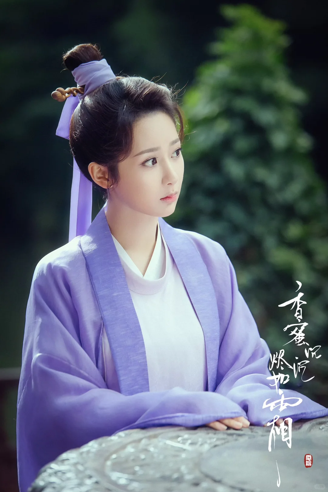 美到词穷✨那些年被杨紫古装支配的惊艳瞬间