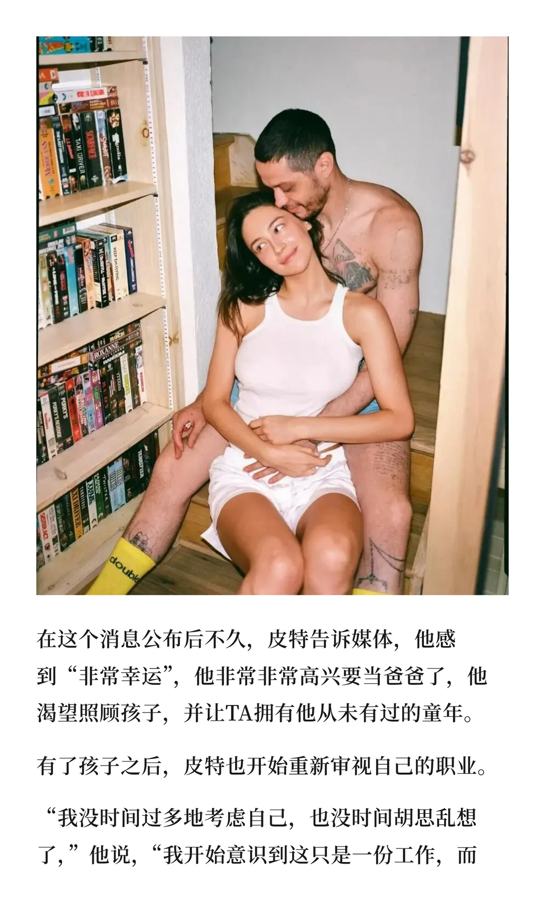 “女神收割机”升级当爸！