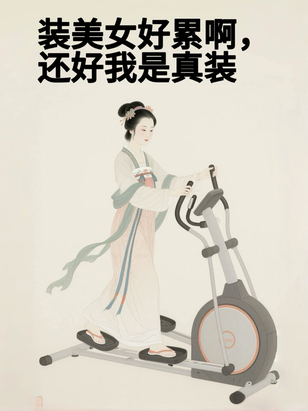 撸铁女孩超有梗的朋友圈健身文案！