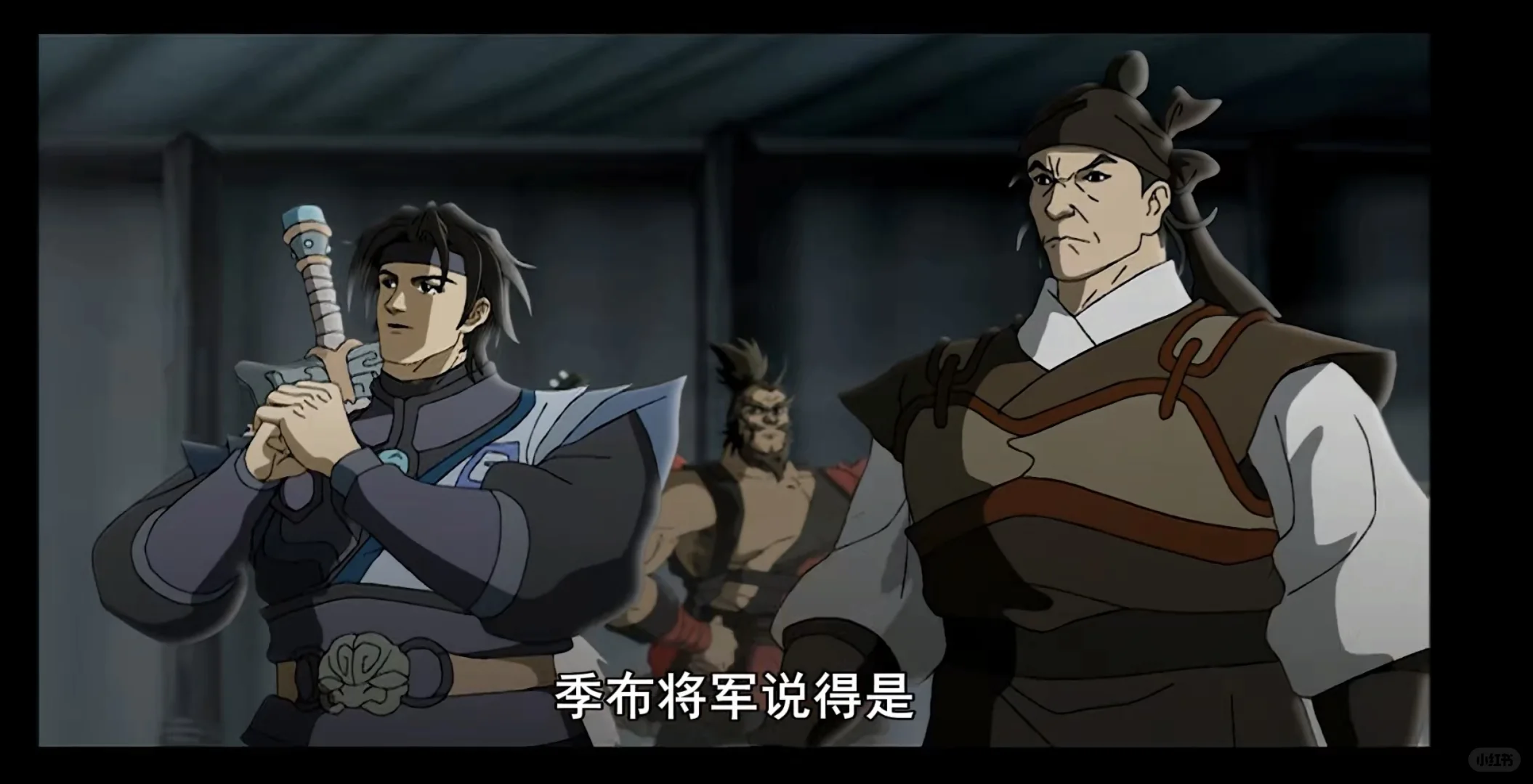 【超清修复】秦汉英雄传 全集52花动画片，国语