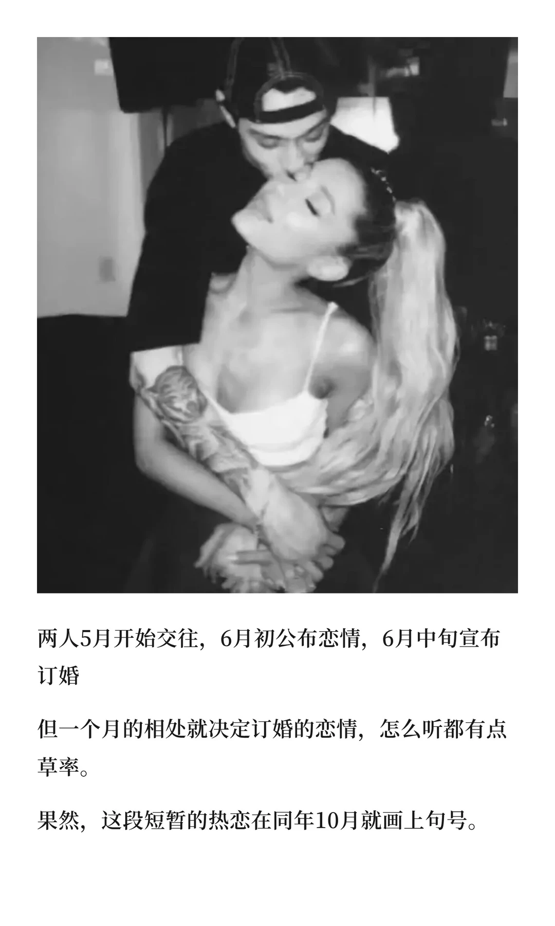 “女神收割机”升级当爸！