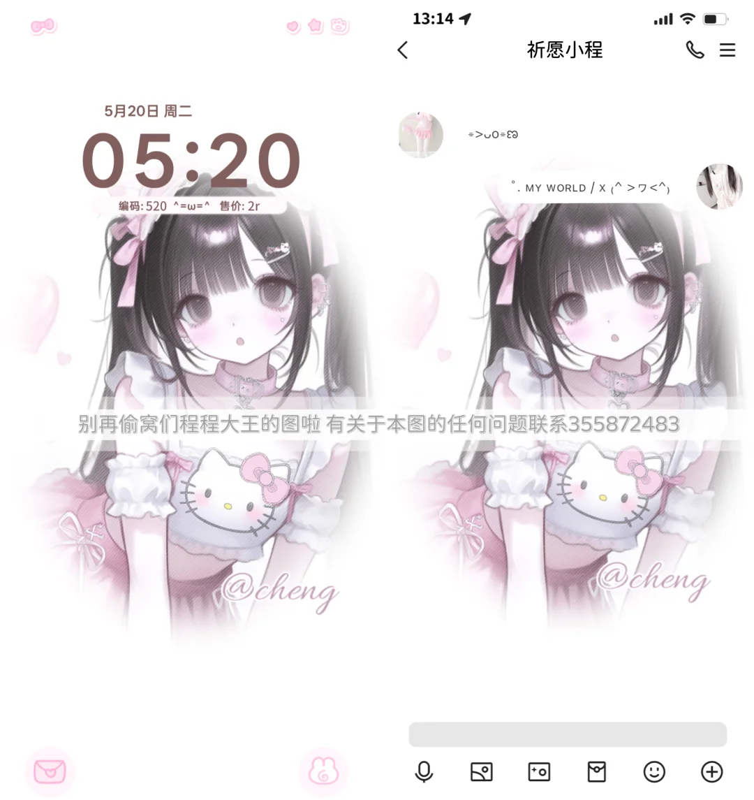 壁纸0🥕喜留都出