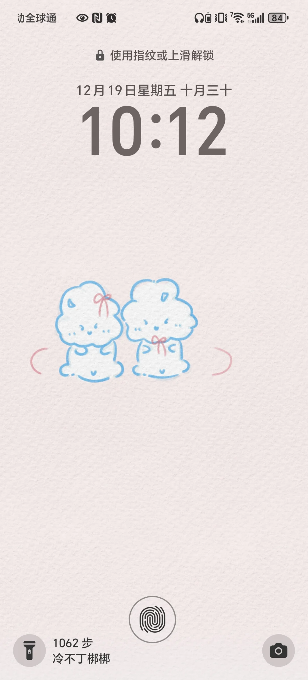 壁纸悄悄上新！