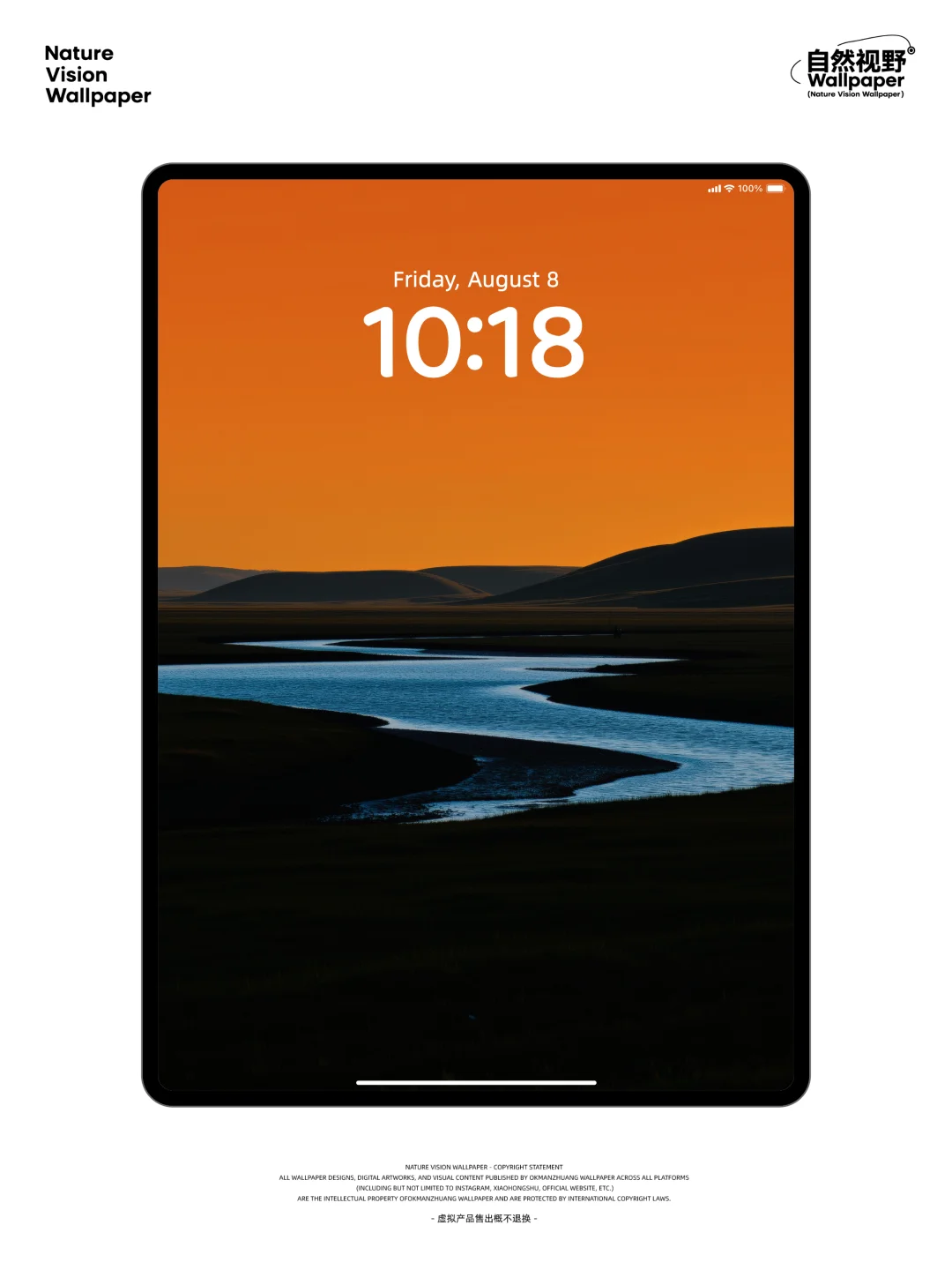 旷野与溪流丨落日旷野与溪流的温柔丨4K壁纸