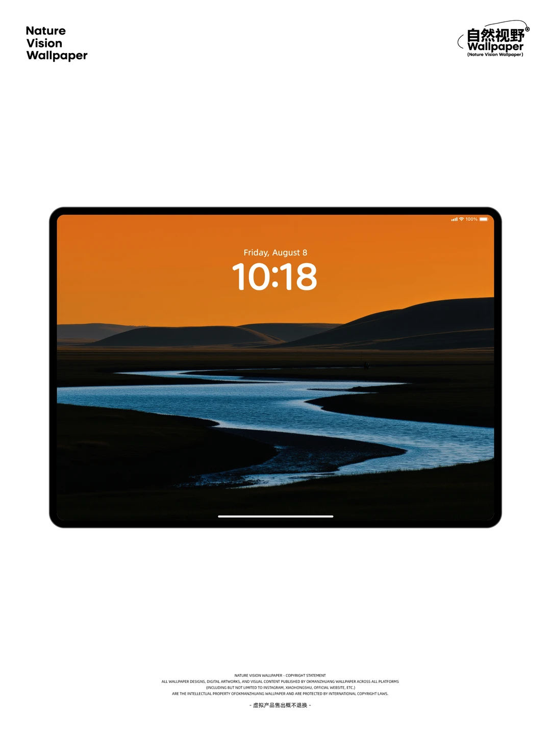 旷野与溪流丨落日旷野与溪流的温柔丨4K壁纸