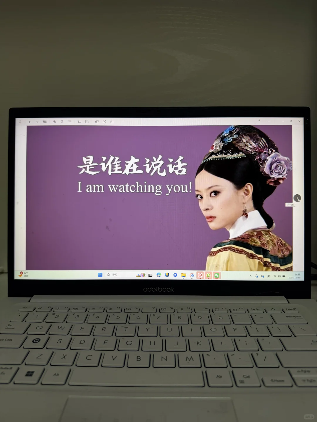 有趣的电脑壁纸～让教室氛围感拉满🔥