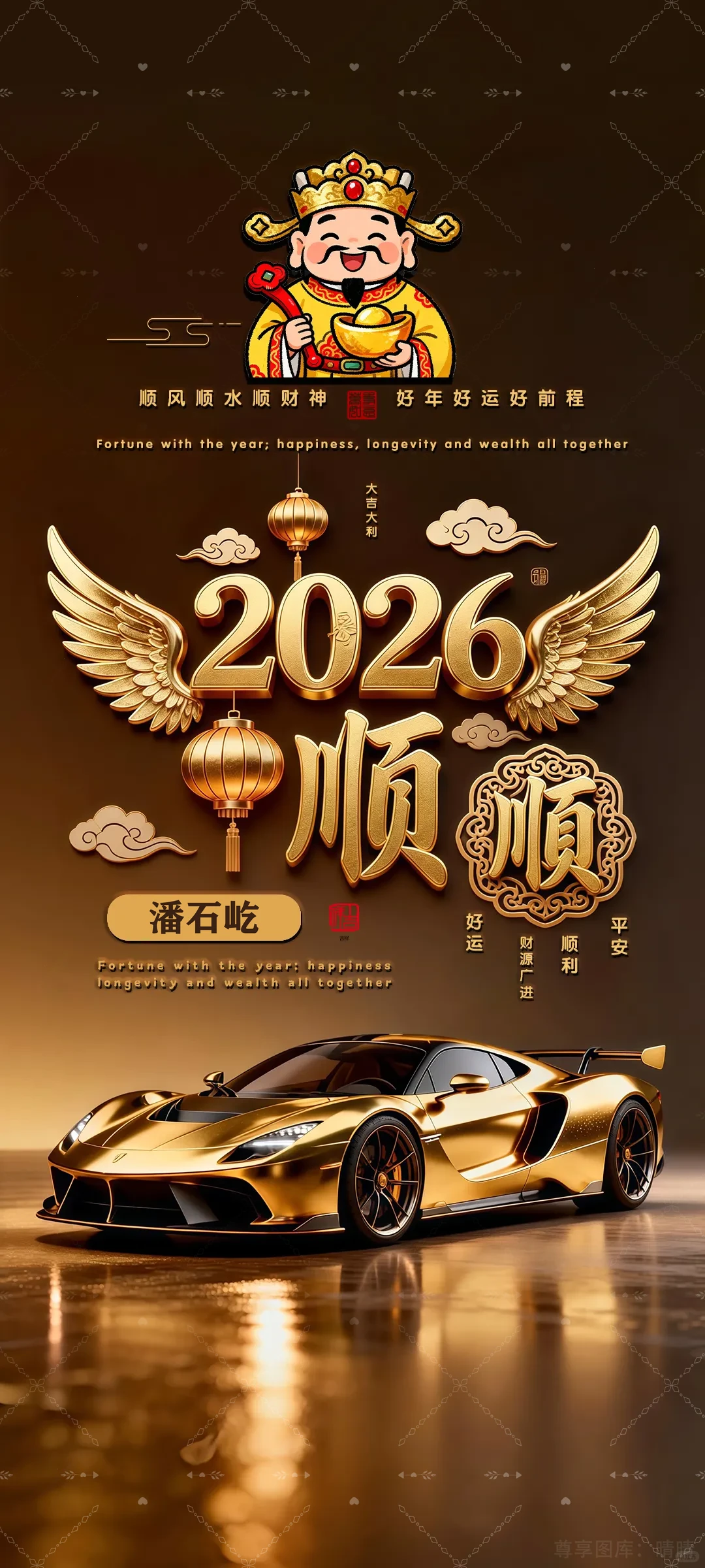 2026新款壁纸