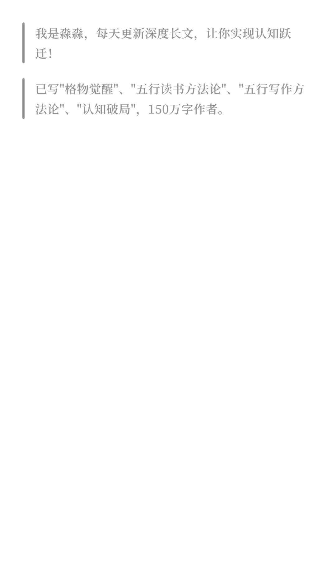 什么样性格的女人让人念念不忘