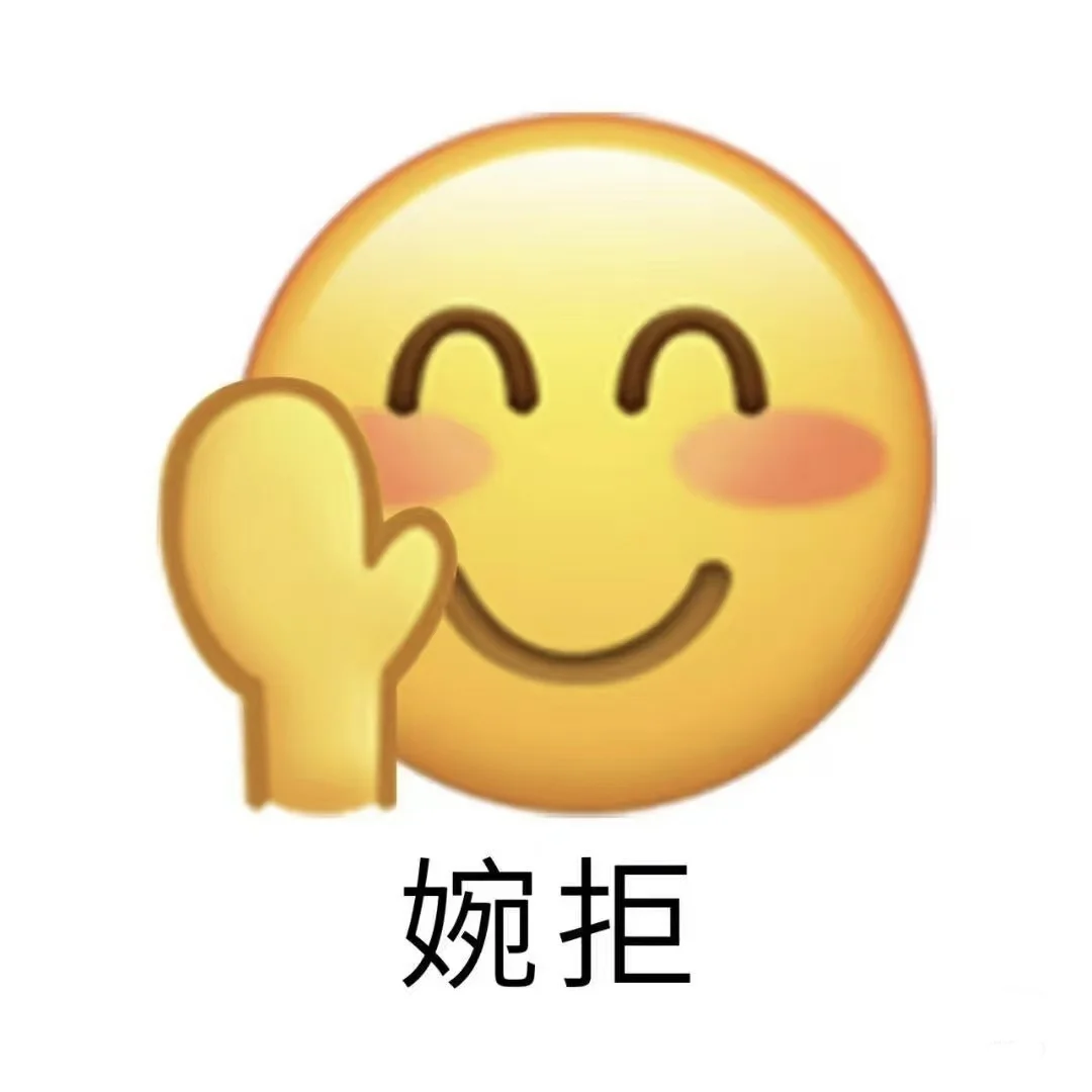 emoji小黄人表情包来啦！🔥