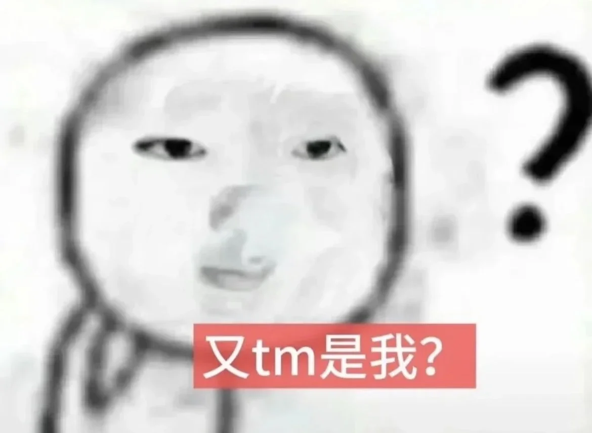 sakuya⼁抽象表情包分享~