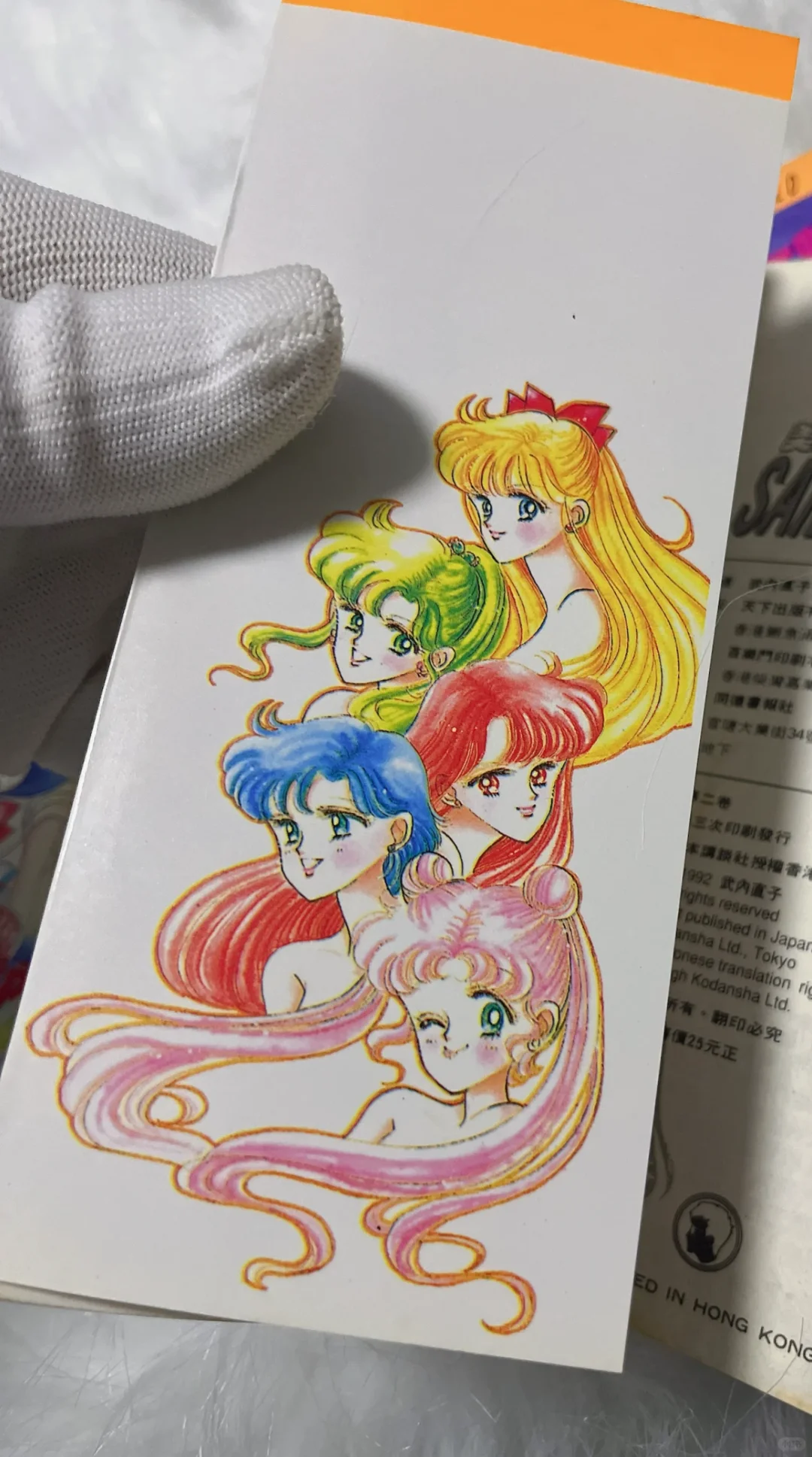 绝版稀缺～94年美少女战士18张海报齐