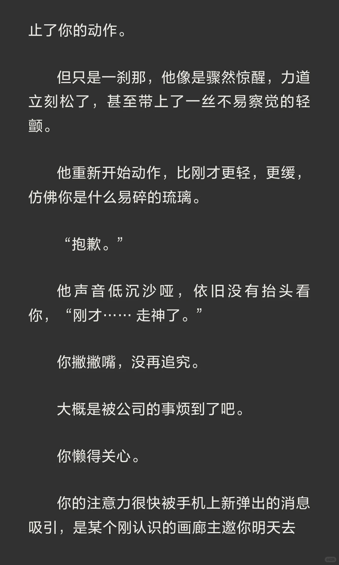 人夫的最好嫁妆是自卑感，比如说：给你奈奈