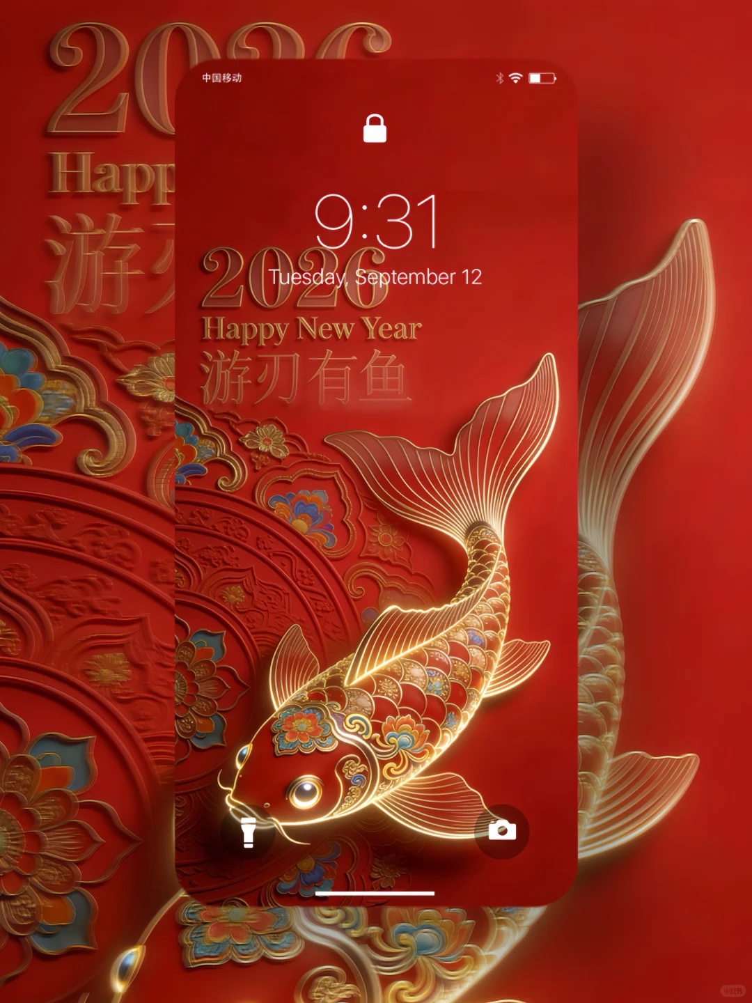 锦鲤贺岁，游刃有鱼！2026新年壁纸