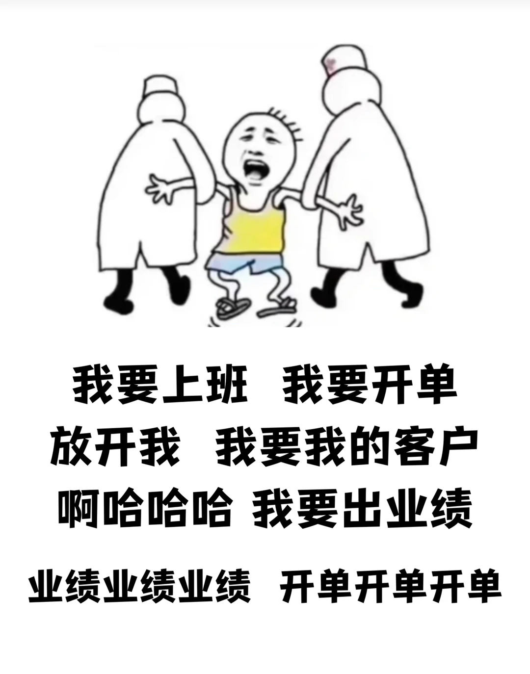 幸运表情包来袭，想出单的快抱走！