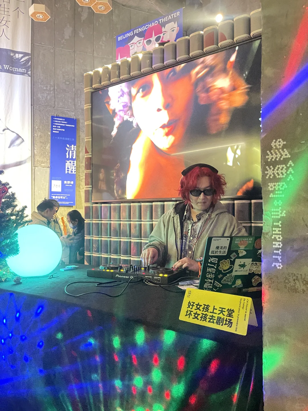 一个陌生女人的来信·爱自己是人生最大修行