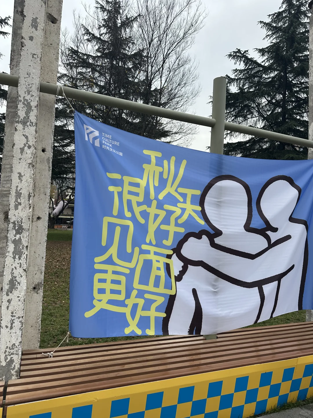 平平无奇秋冬配色小能手🫒🐻～