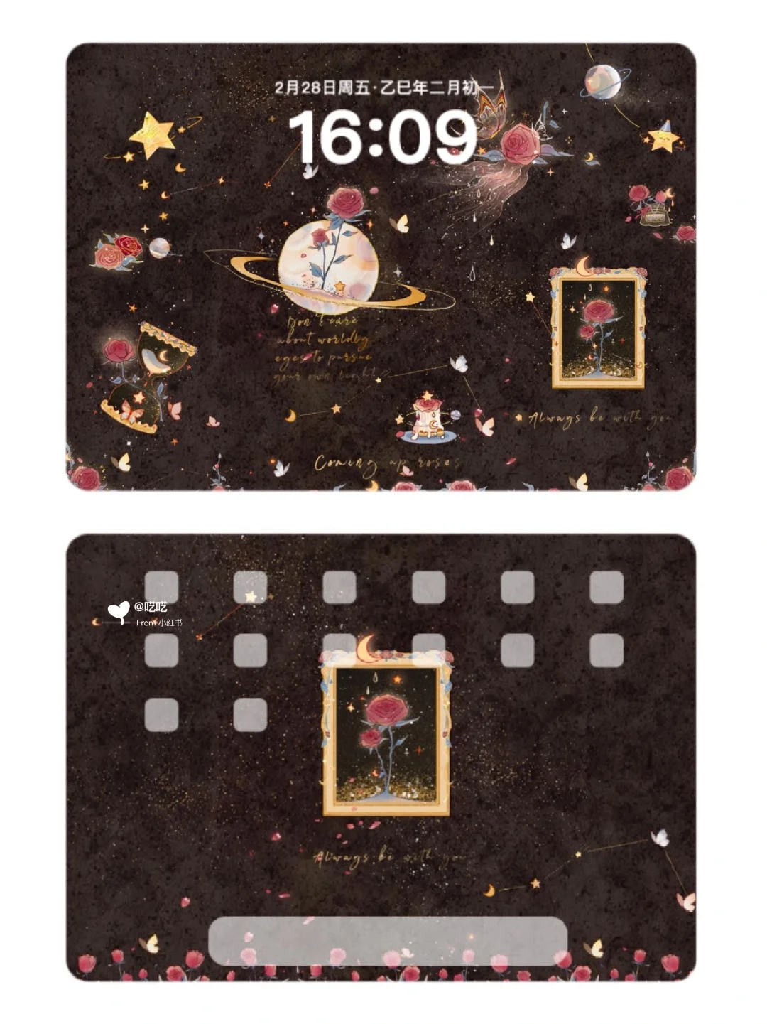 这组壁纸我是真喜欢！！