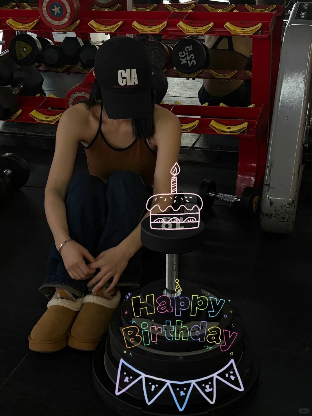 撸铁射手女♐今天不健身，今天过生日快乐