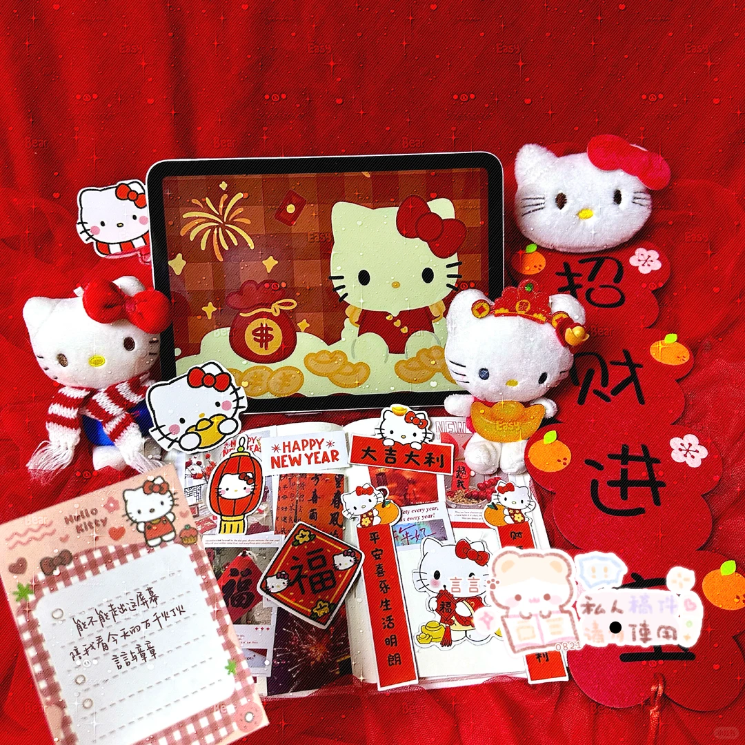 新年ipad壁纸只要1🥕！不bnt