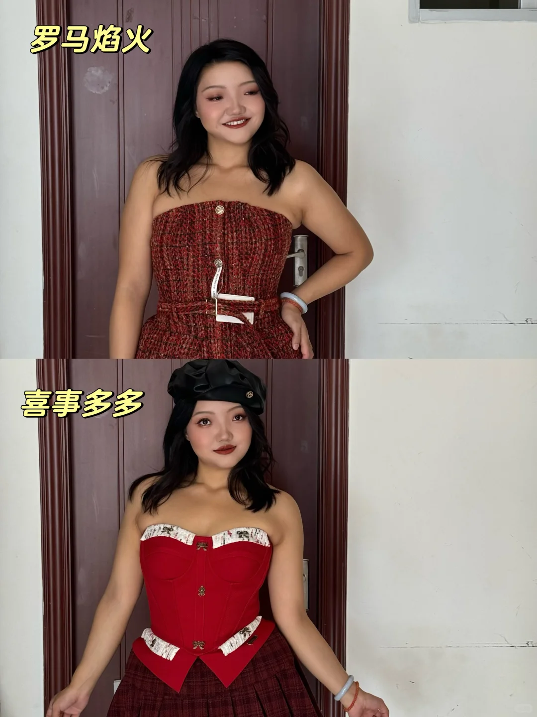 橄榄皮｜红紫胸衣合集，最显白的竟然是❗️