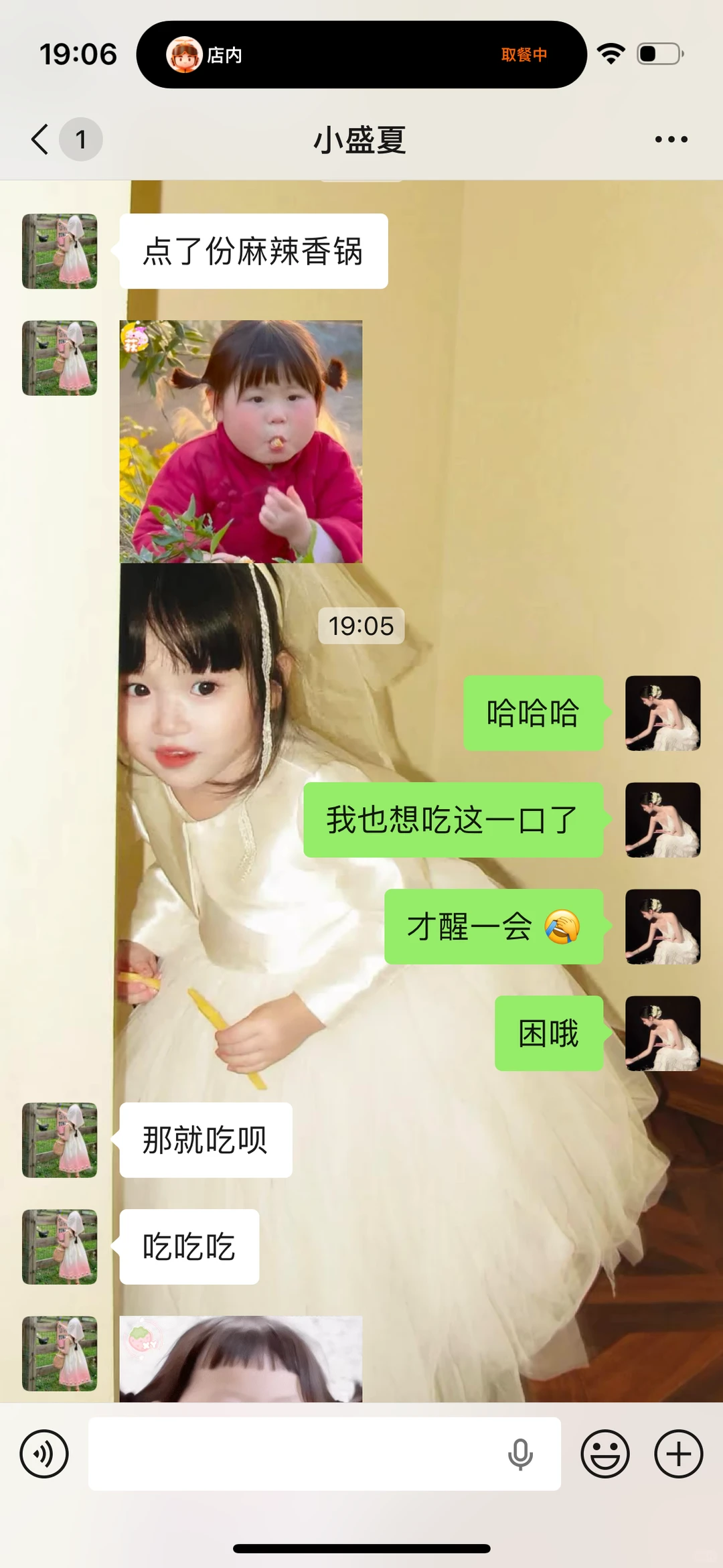 🌷|今日壁纸分享