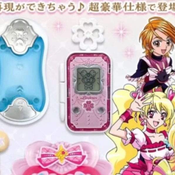 收一下水果光美的扭蛋变身器