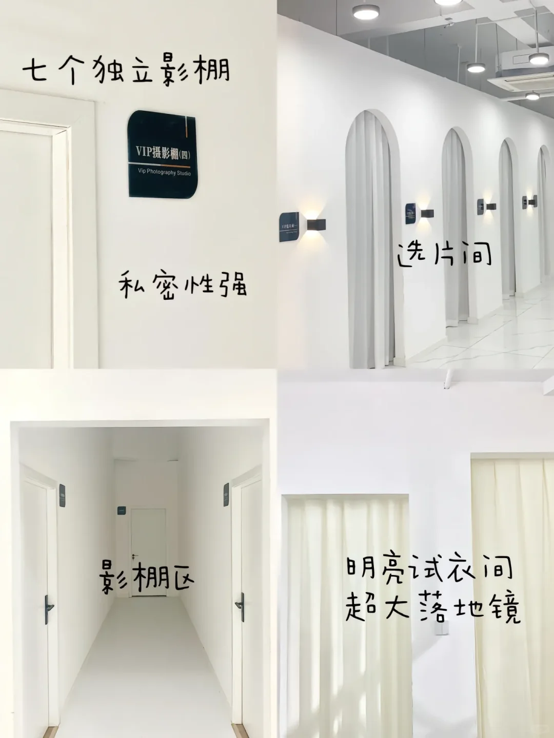 想拍写真不用愁风格！