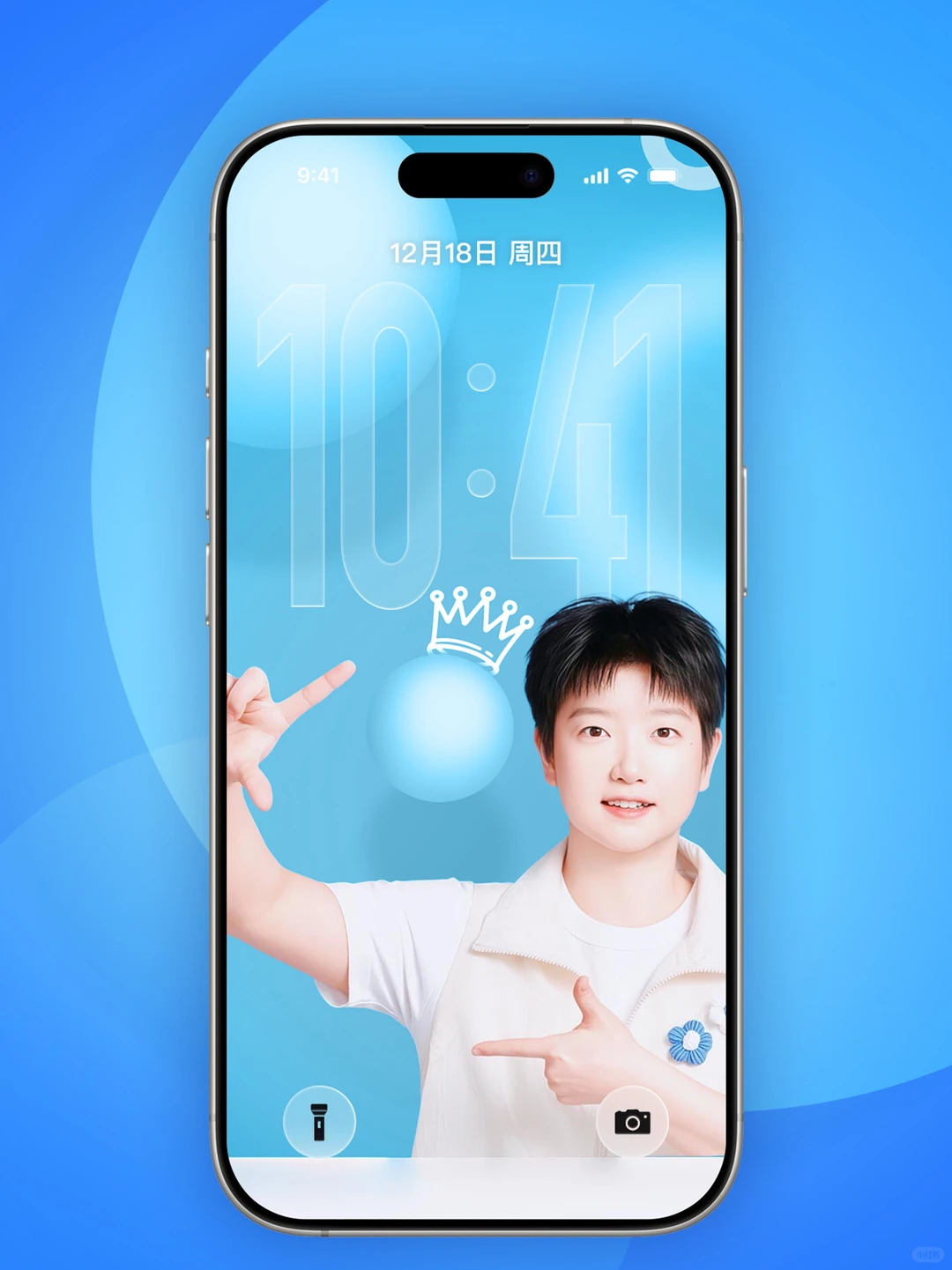 孙颖莎手机壁纸