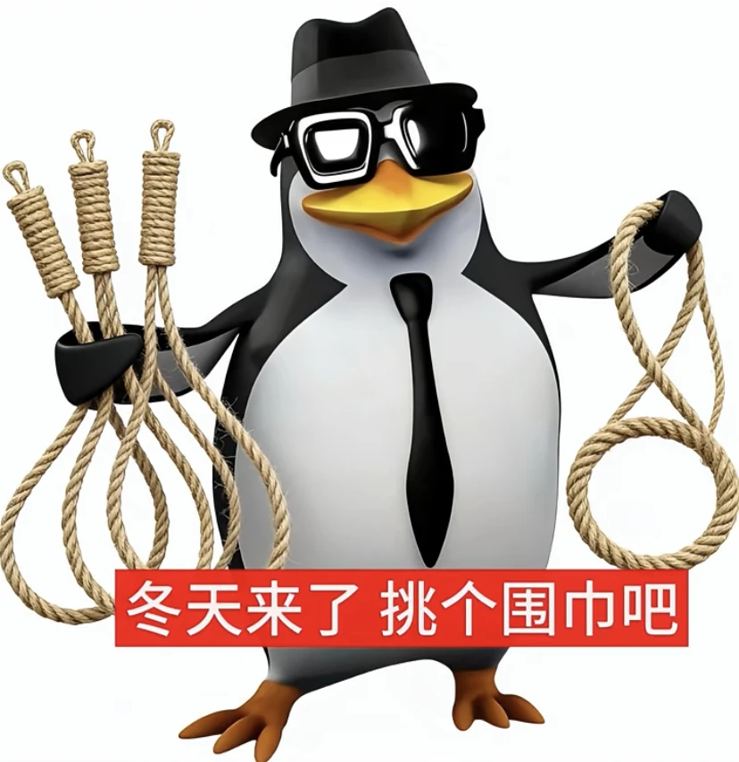 受你一靠子，宝