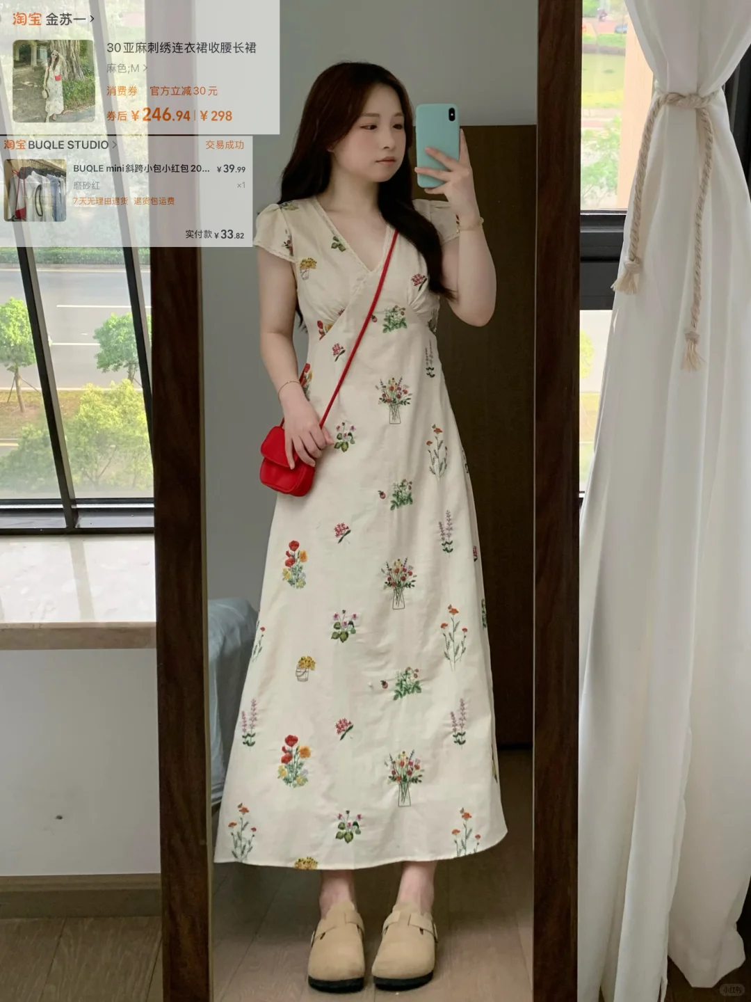 162 110梨形 回顾夏天漂亮的小裙子！！！