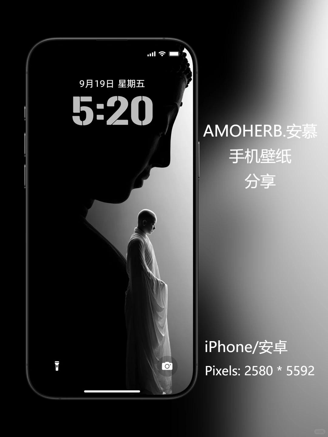 4K高清手机壁纸｜禅意·守护