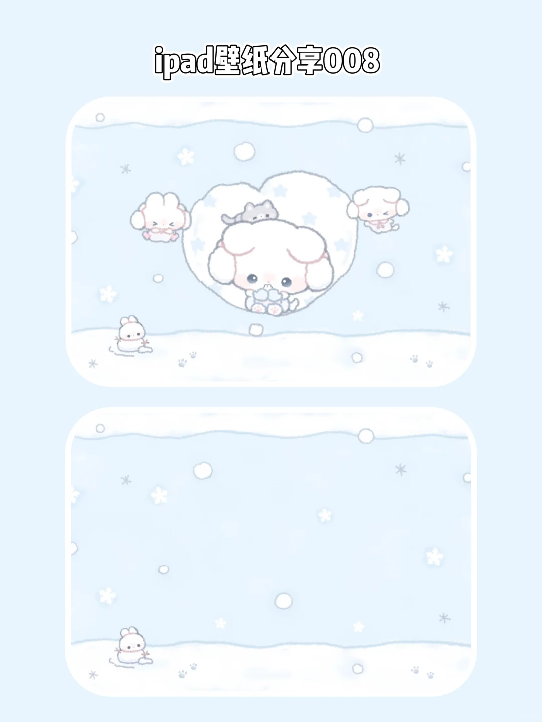 ipad壁纸分享·超适合冬天用的