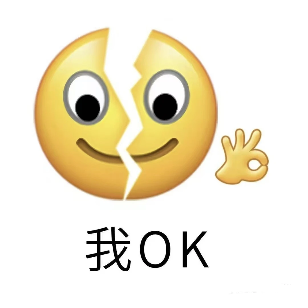 emoji小黄人表情包来啦！🔥