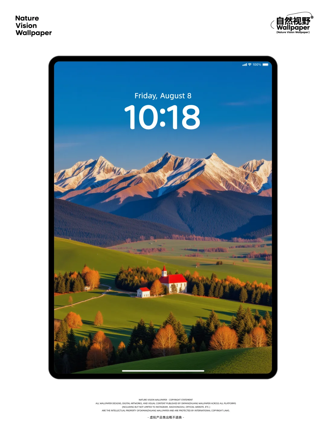 山与绿野丨奔赴晨峰的悠然之美丨4K风景壁纸