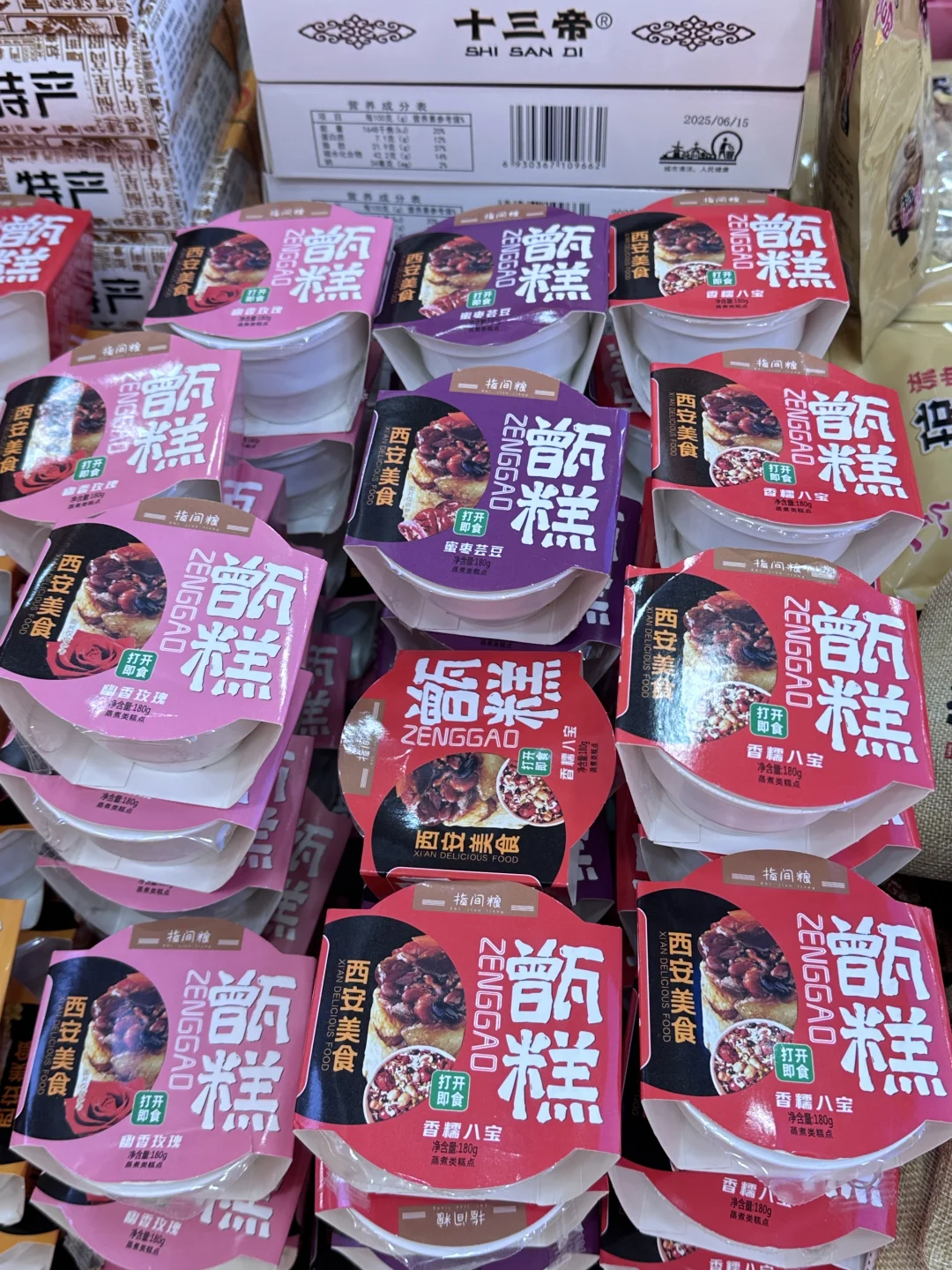 西安土著私藏‼️ 特产批发城性价比杀疯了