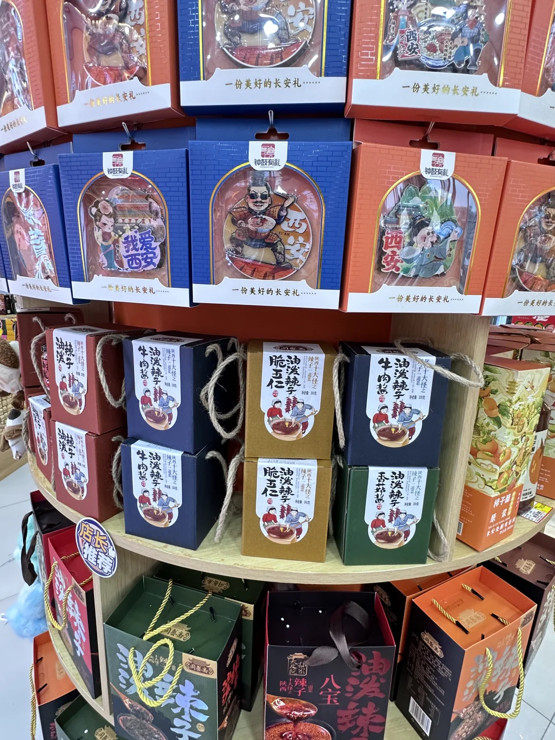 西安土著私藏‼️ 特产批发城性价比杀疯了