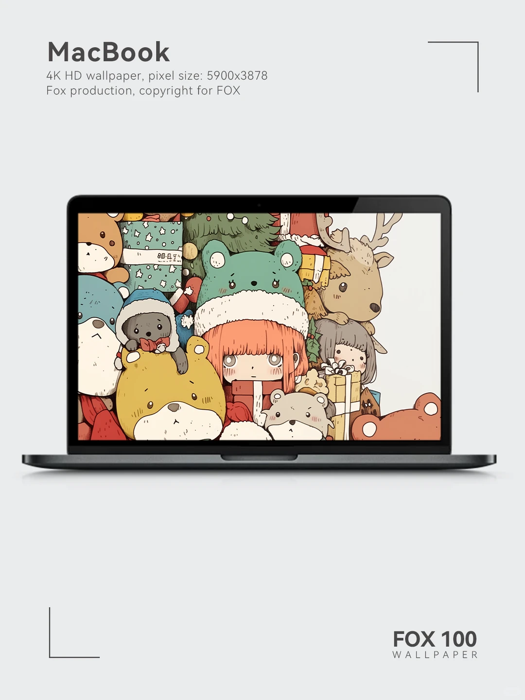 壁纸｜开始期待礼物啦