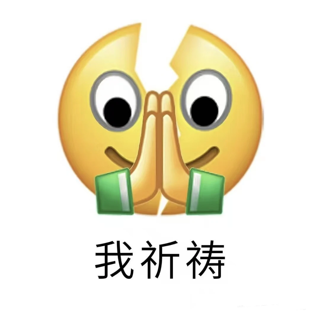 emoji小黄人表情包来啦！🔥