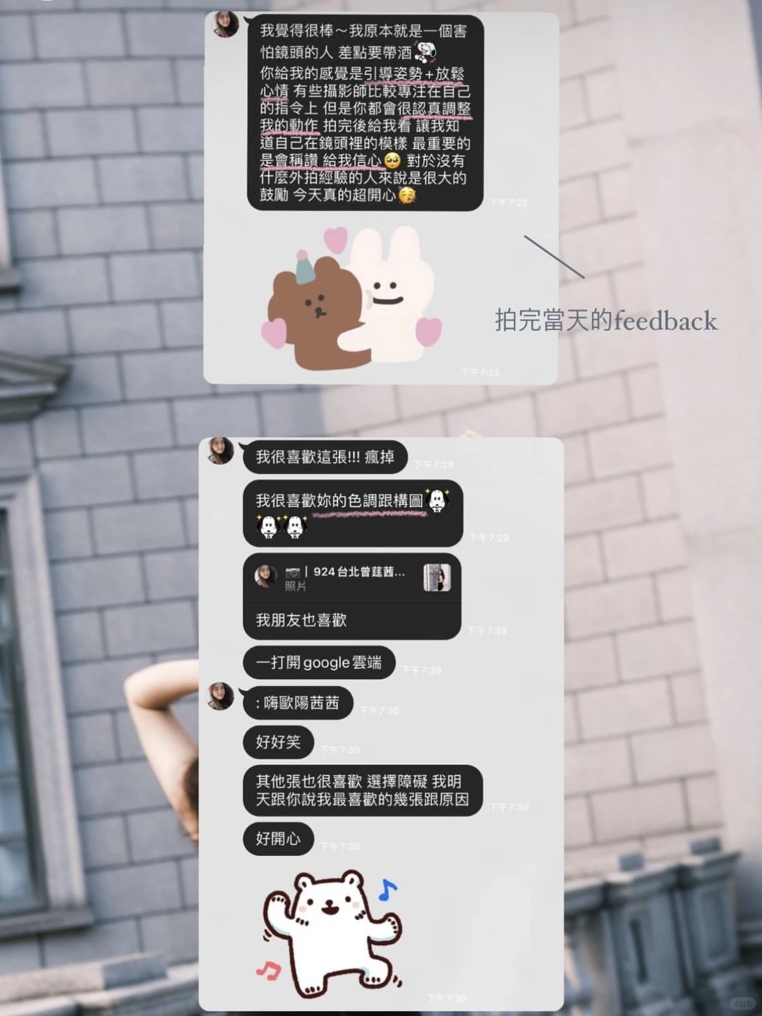 多倫多專業女攝陪拍｜左滑看作品+好評🌟