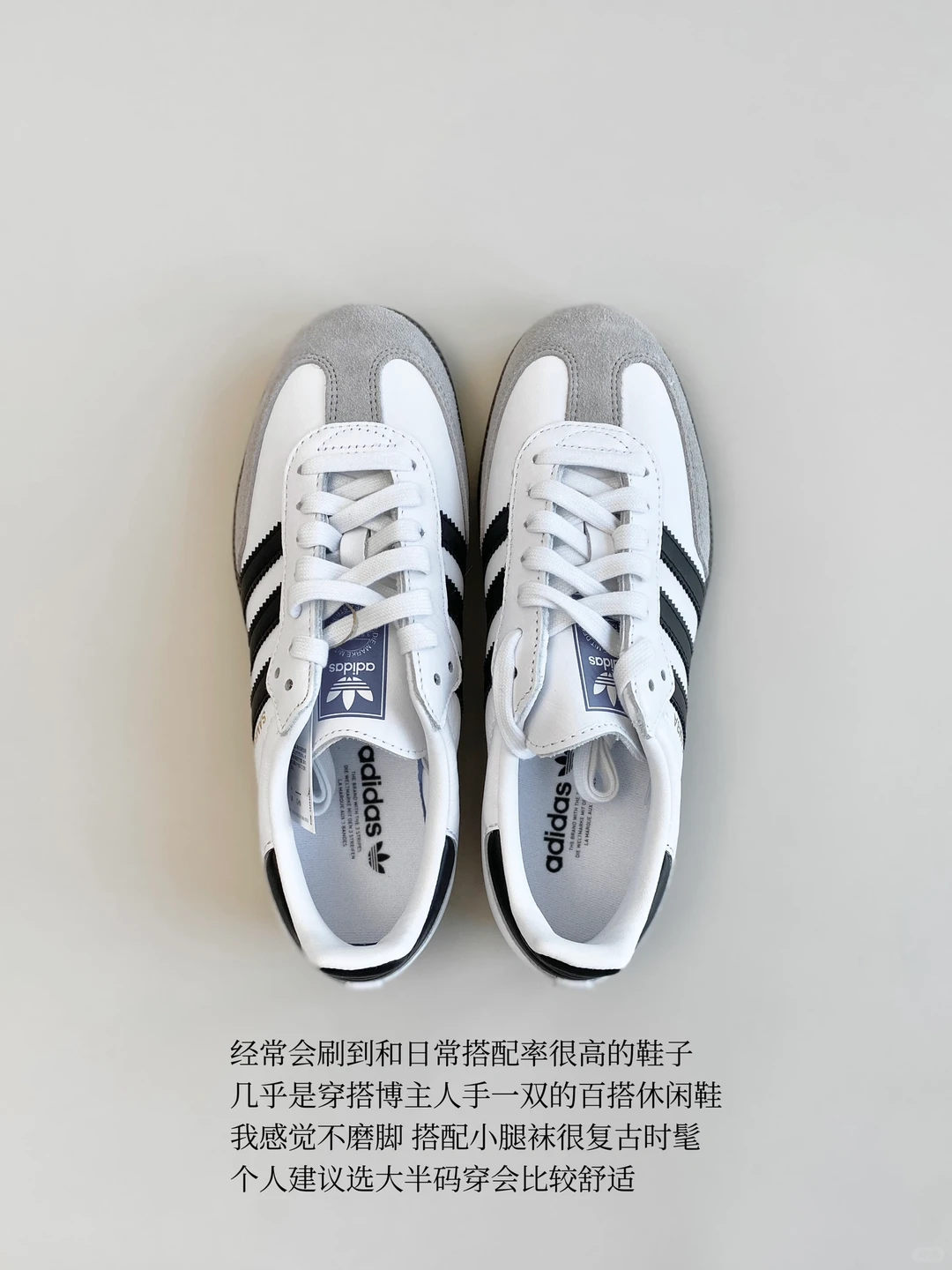 ✔️年度好穿的鞋子｜9双四季百搭的休闲运动鞋