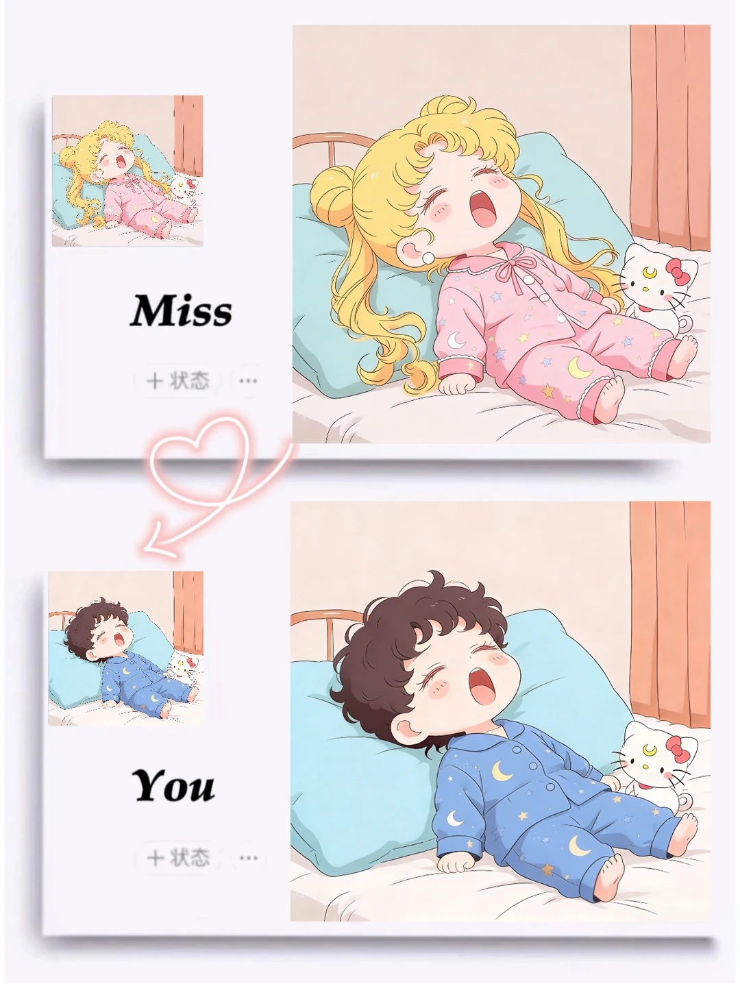 敲可爱の情头来啦！