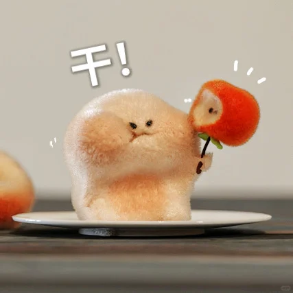 苹果🍎秃秃表情包～耶～你肿么这么好！！