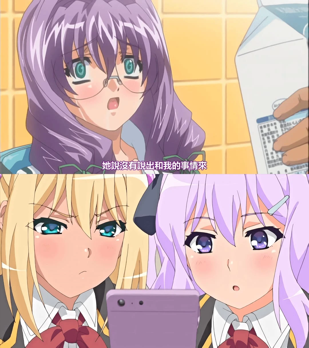 都是好看的一群少女