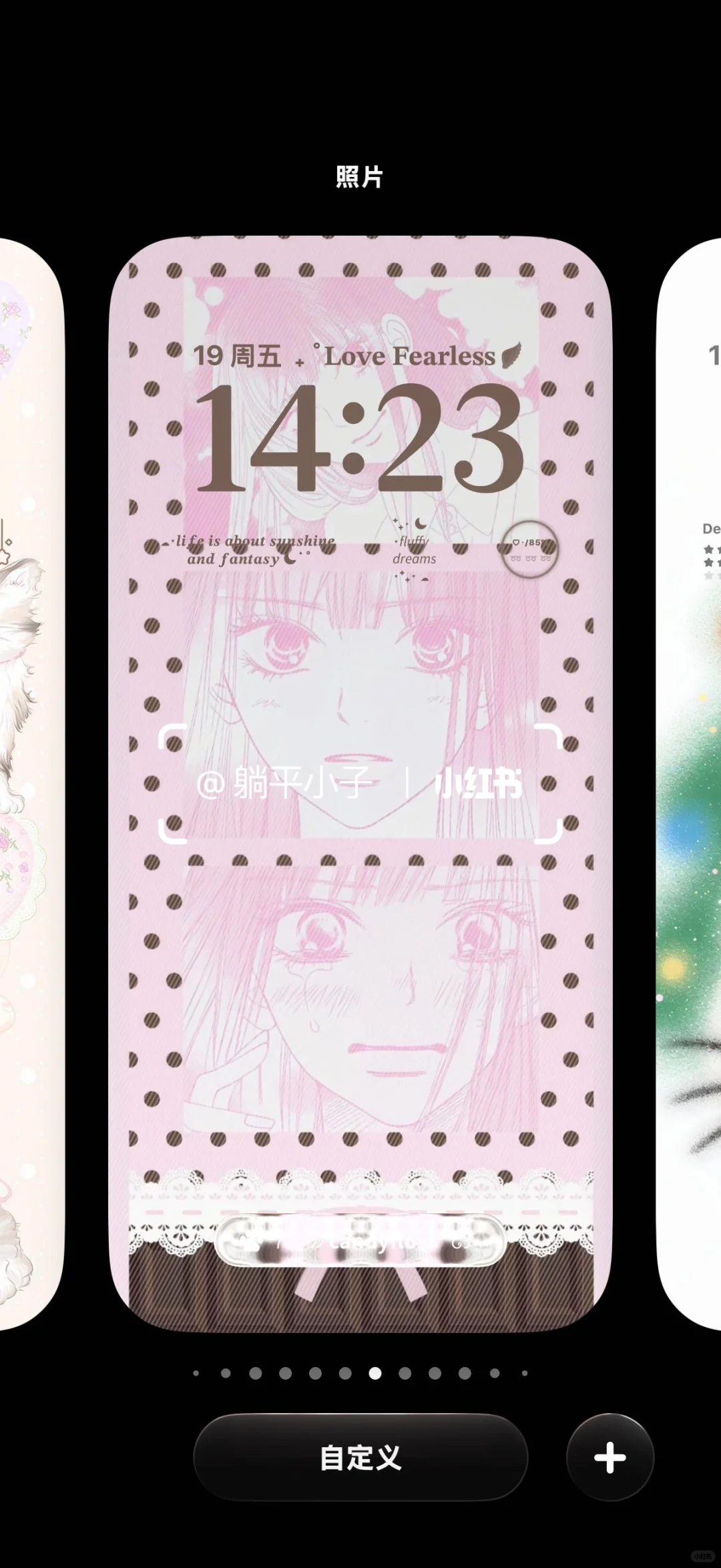 发现一个超甜壁纸，爱了😍