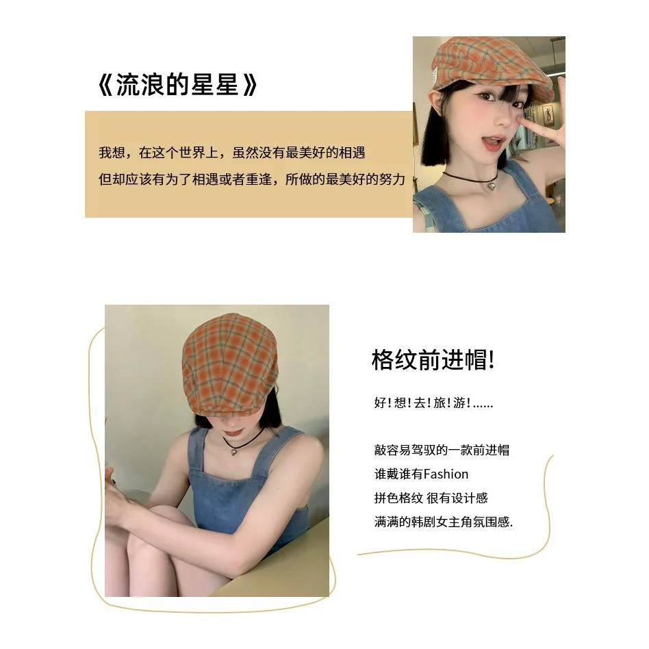 日系复古格纹前进帽女春夏英伦风大头围显脸