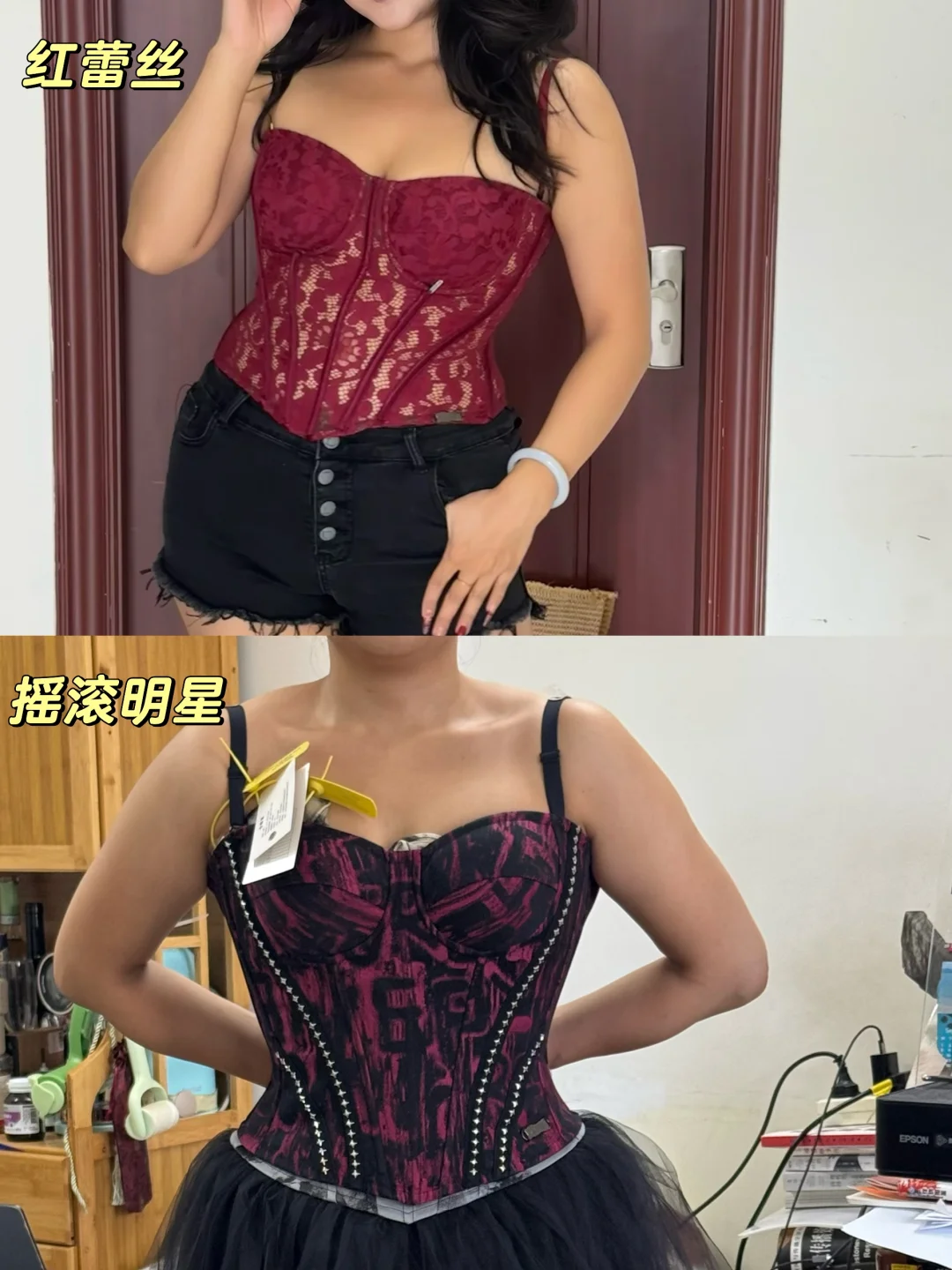 橄榄皮｜红紫胸衣合集，最显白的竟然是❗️