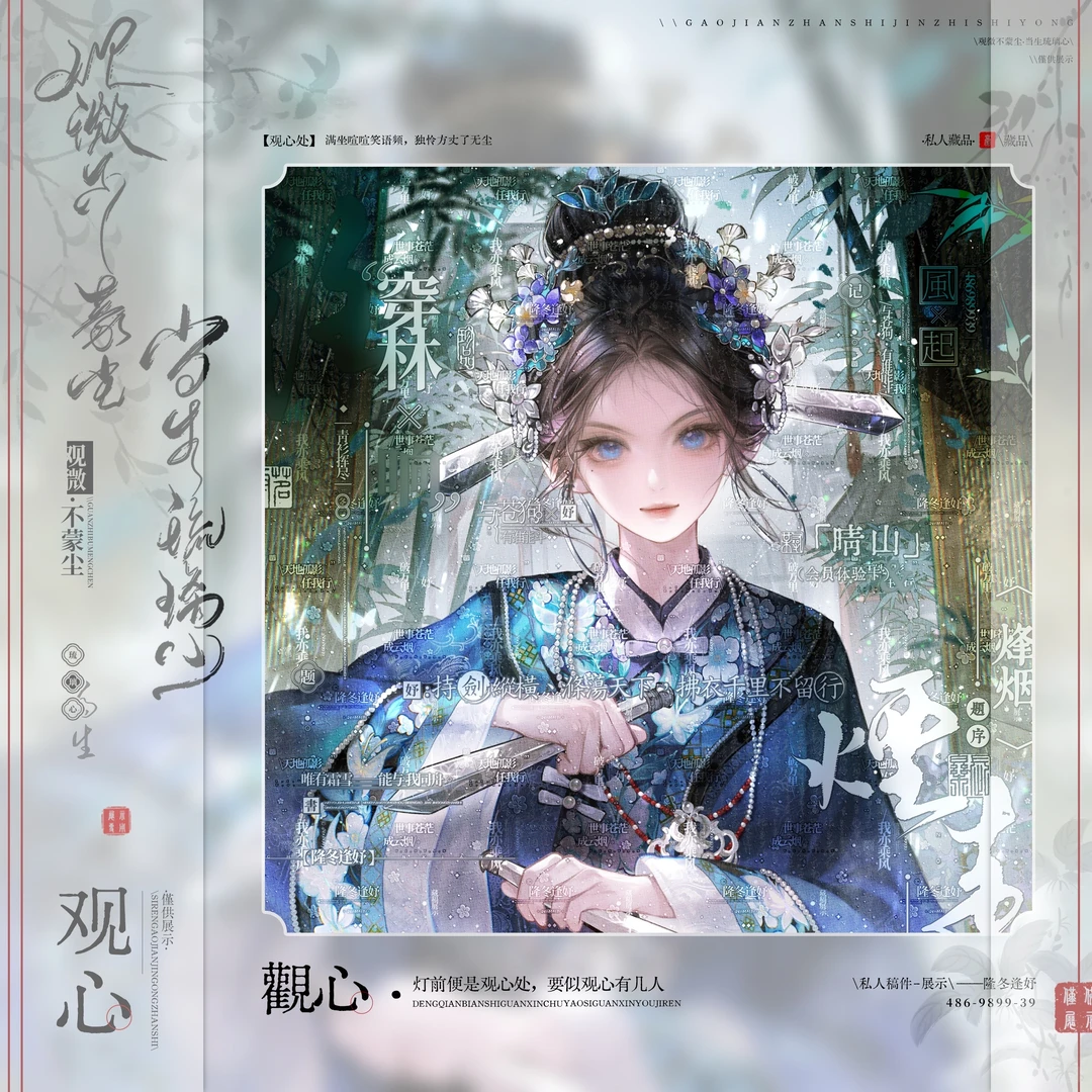 二开年会这么美？！