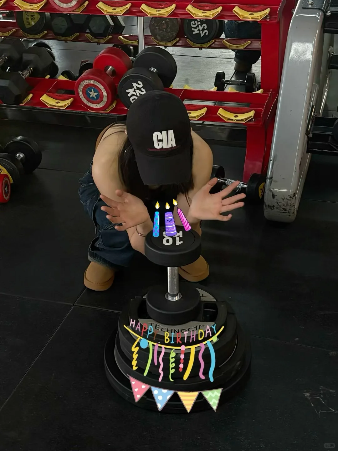 撸铁射手女♐今天不健身，今天过生日快乐